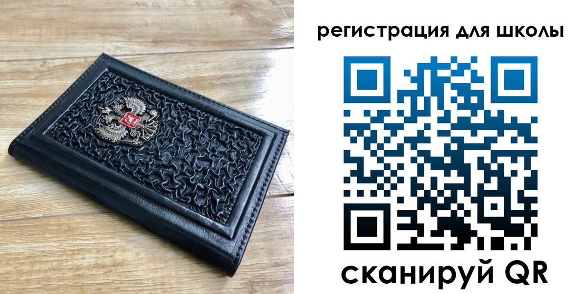 прописка для кредита в Симферополе