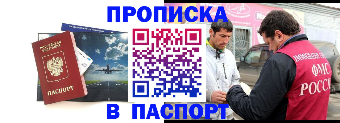 форма 3 в Симферополе