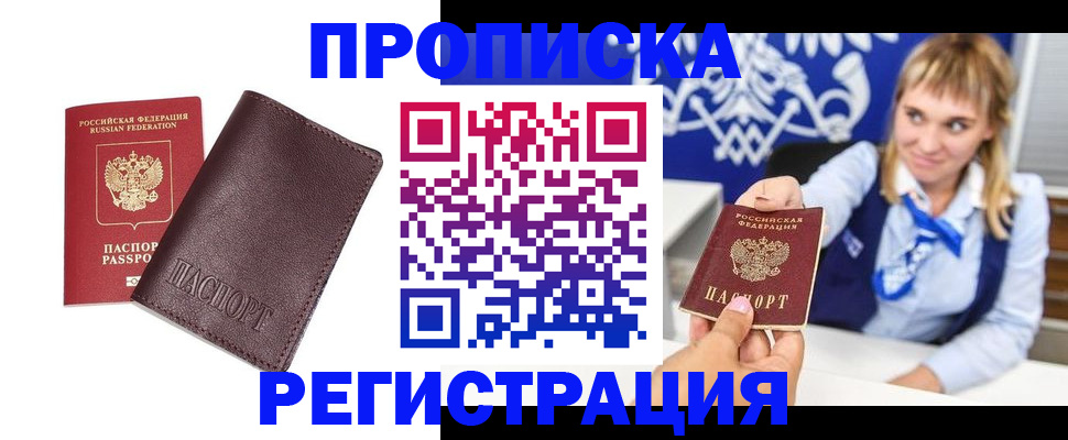 регистрация для дет. сада в Симферополе